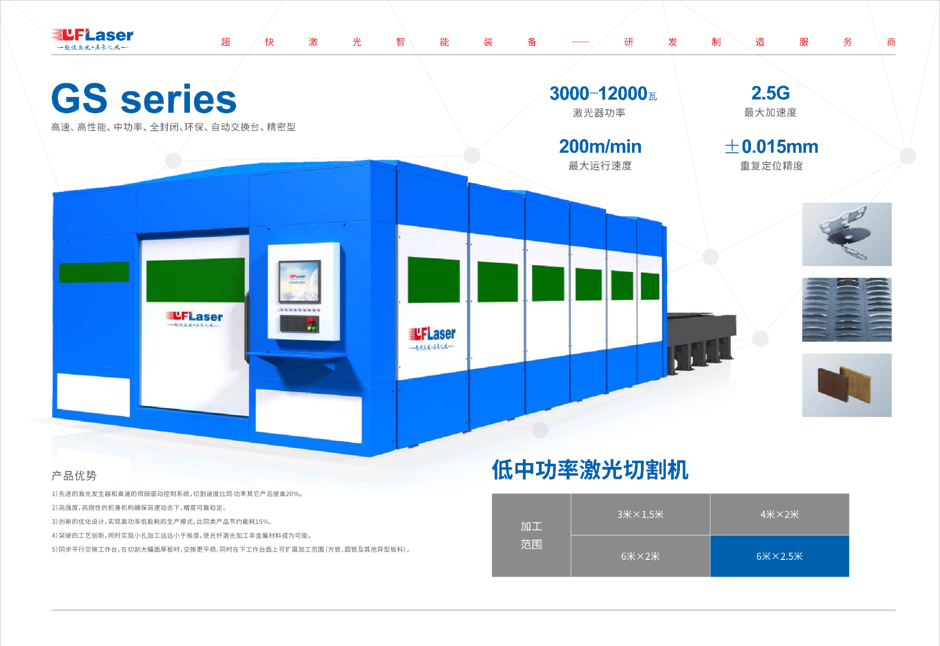 免费日韩精品福利在线不卡视频观看丨国产不卡在线丨国产麻豆精品不卡在线丨狠狠色丁香久久婷婷综合蜜芽五月丨亚洲特黄四虎影视884a精品国产丨我和岳乱妇三级高清电影丨丰满岳妇乱一区二区三区丨亚洲熟妇无码乱子AV电影 地中功率全包圍交換平臺切割機